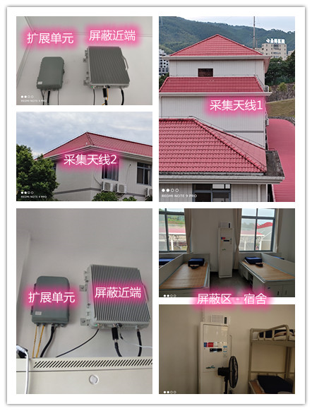  延吉某武警部队宿舍屏蔽案例（数字信令级）
