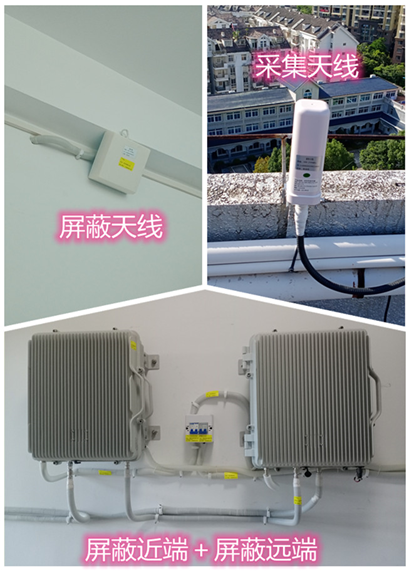  延吉某检察院保密室屏蔽案例（数字信令级）