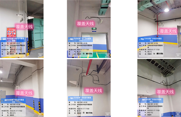 延吉污水处理净水厂地下箱体覆盖案例